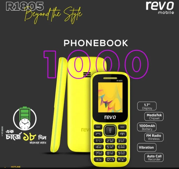 Revo R1805